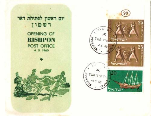 מסמכים היסטוריים שונים